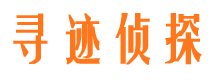 乐山外遇出轨调查取证